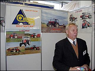    Выставка-ярмарка "Алтайская Нива. Алтайагротех\'2002"