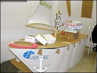    Выставка-ярмарка "Алтайская Нива. Алтайагротех\'2002"