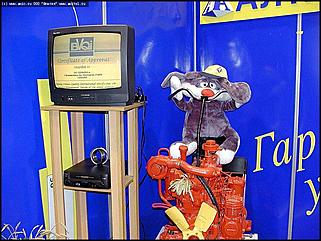    Выставка-ярмарка "Алтайская Нива. Алтайагротех\'2002"