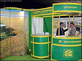    Выставка-ярмарка "Алтайская Нива. Алтайагротех\'2002"