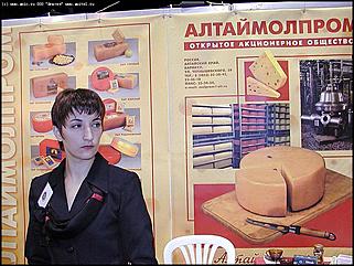    Выставка-ярмарка "Алтайская Нива. Алтайагротех\'2002"