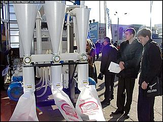    Выставка-ярмарка "Алтайская Нива. Алтайагротех\'2002"