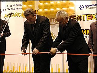    Открытие X выставки-ярмарки "Алтайская Нива. Алтайагротех-2004"