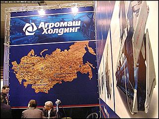    Открытие X выставки-ярмарки "Алтайская Нива. Алтайагротех-2004"