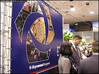    Открытие X выставки-ярмарки "Алтайская Нива. Алтайагротех-2004"