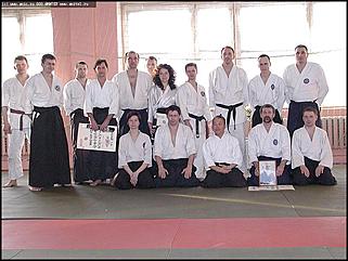    Международный семинар по айкидо