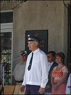    День Воздушного флота России