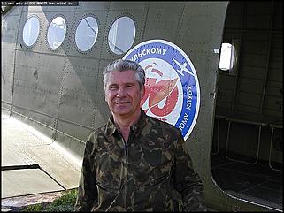    День Воздушного флота России