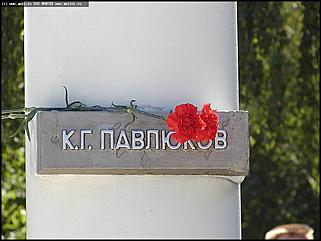    День Воздушного флота России