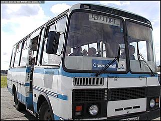    Экскурсия школьников в аэропорт