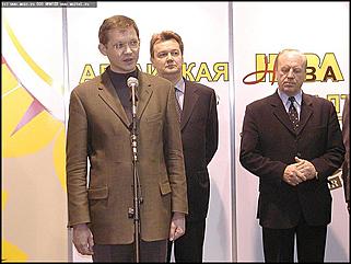    Выставка-ярмарка "Алтайская Нива. Алтайагротех - 2003"