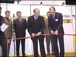    Выставка-ярмарка "Алтайская Нива. Алтайагротех - 2003"