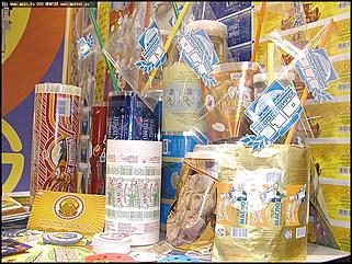    Выставка-ярмарка "Алтайская Нива. Алтайагротех - 2003"