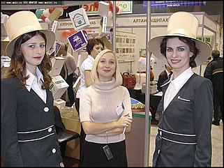    Выставка-ярмарка "Алтайская Нива. Алтайагротех - 2003"