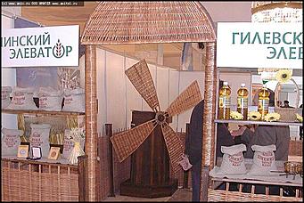    Выставка-ярмарка "Алтайская Нива. Алтайагротех - 2003"