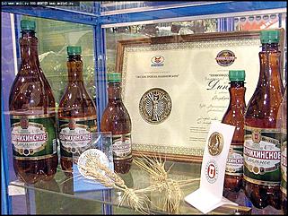    Выставка-ярмарка "Алтайская Нива. Алтайагротех - 2003"