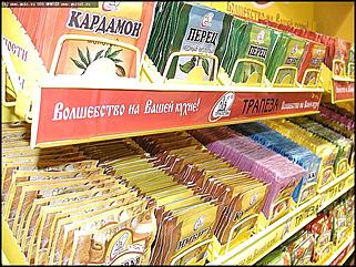    Выставка-ярмарка "Алтайская Нива. Алтайагротех - 2003"