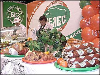    Выставка-ярмарка "Алтайская Нива. Алтайагротех - 2003"