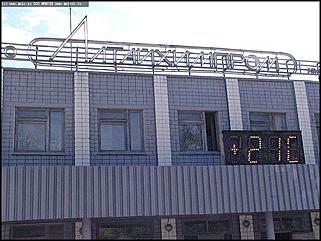    Скандал в ОАО "Алтайхимпром"