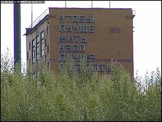    Скандал в ОАО "Алтайхимпром"