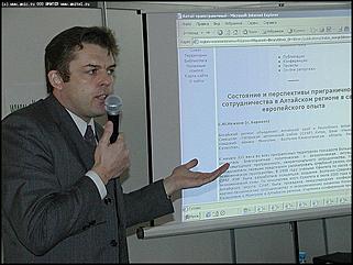    Презентация сайта "Алтай трансграничный"