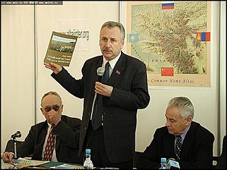    Презентация сайта "Алтай трансграничный"