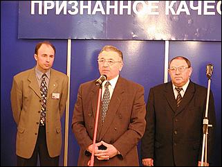    altfair2002