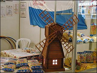    altfair2002