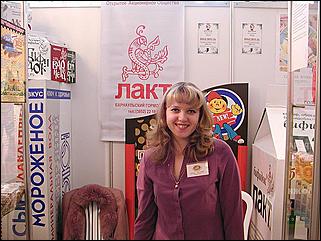    altfair2002