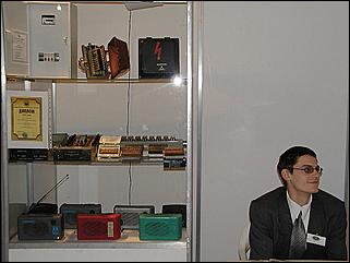    altfair2002