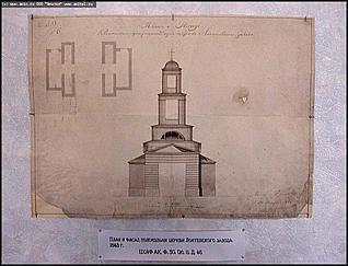    "Элегия в дереве и камне: архитектурный стиль Алтая второй половины XVII-XX вв.".