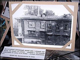    "Элегия в дереве и камне: архитектурный стиль Алтая второй половины XVII-XX вв.".