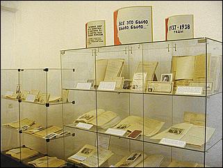    Партийные, советские и хозяйственные работники Алтая - жертвы политических репрессий 1937-1938 гг.