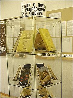    Партийные, советские и хозяйственные работники Алтая - жертвы политических репрессий 1937-1938 гг.