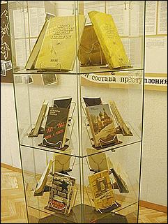    Партийные, советские и хозяйственные работники Алтая - жертвы политических репрессий 1937-1938 гг.