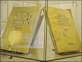    Партийные, советские и хозяйственные работники Алтая - жертвы политических репрессий 1937-1938 гг.