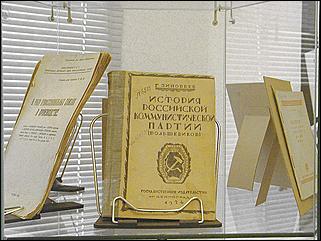    Партийные, советские и хозяйственные работники Алтая - жертвы политических репрессий 1937-1938 гг.