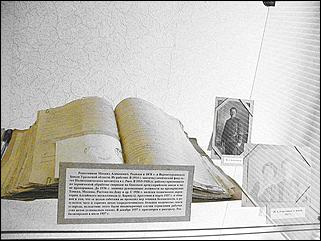    Партийные, советские и хозяйственные работники Алтая - жертвы политических репрессий 1937-1938 гг.