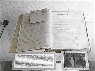    Партийные, советские и хозяйственные работники Алтая - жертвы политических репрессий 1937-1938 гг.