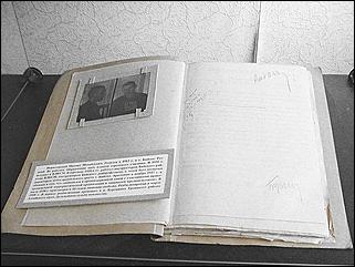    Партийные, советские и хозяйственные работники Алтая - жертвы политических репрессий 1937-1938 гг.