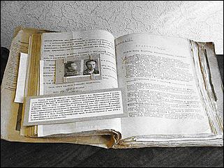    Партийные, советские и хозяйственные работники Алтая - жертвы политических репрессий 1937-1938 гг.