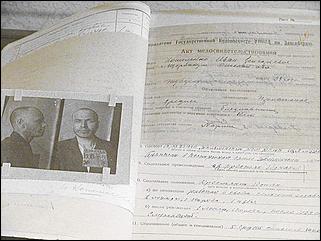    Партийные, советские и хозяйственные работники Алтая - жертвы политических репрессий 1937-1938 гг.