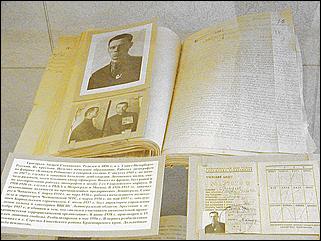    Партийные, советские и хозяйственные работники Алтая - жертвы политических репрессий 1937-1938 гг.