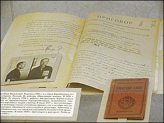    Партийные, советские и хозяйственные работники Алтая - жертвы политических репрессий 1937-1938 гг.