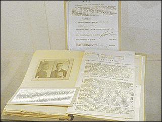    Партийные, советские и хозяйственные работники Алтая - жертвы политических репрессий 1937-1938 гг.