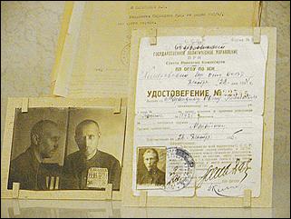    Партийные, советские и хозяйственные работники Алтая - жертвы политических репрессий 1937-1938 гг.