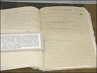    Партийные, советские и хозяйственные работники Алтая - жертвы политических репрессий 1937-1938 гг.