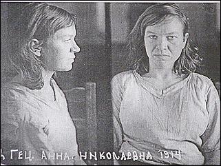    Партийные, советские и хозяйственные работники Алтая - жертвы политических репрессий 1937-1938 гг.