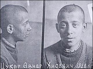    Партийные, советские и хозяйственные работники Алтая - жертвы политических репрессий 1937-1938 гг.