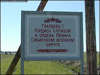    Боевые стрельбы